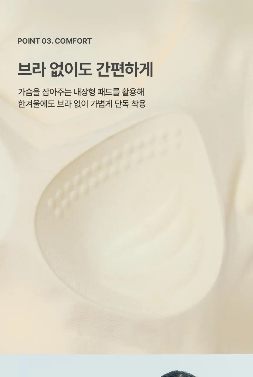 [시즌오프특가/자세교정&캡내장] 아나콘다 이너웨어 히트핏 벨벳 브라탑 롱 슬리브 버터크림/블랙 택1 상세페이지 10